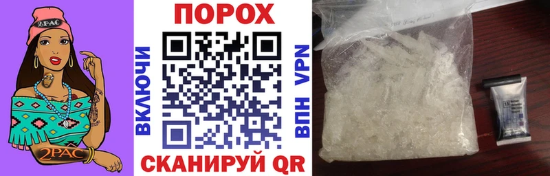 Amphetamine Розовый  Камешково 