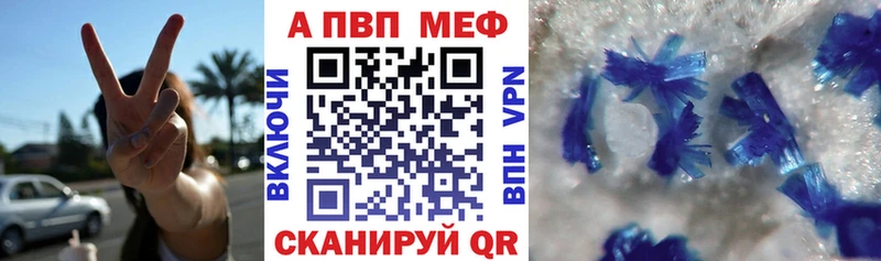 кракен ONION  Камешково  APVP СК КРИС 