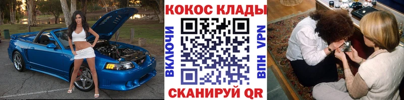 МЕГА ТОР  Камешково  Кокаин Эквадор 