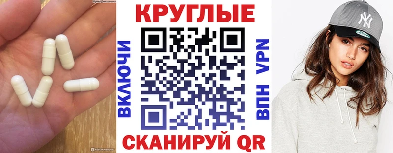 Ecstasy XTC  купить наркотик  Камешково 