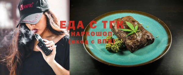 трава Россошь