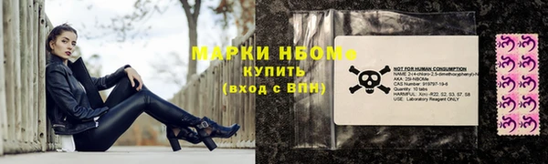 прущие грибы Алексин