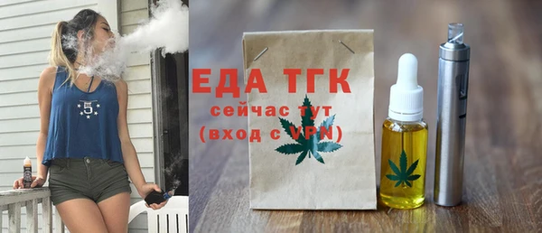 трава Россошь