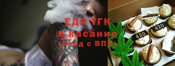 соль ск Ростов