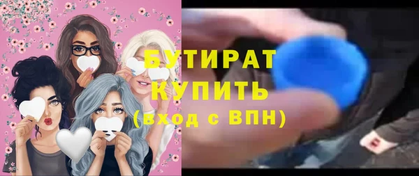 прущая мука Рославль