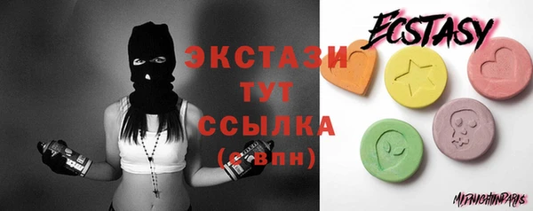 прущая мука Рославль