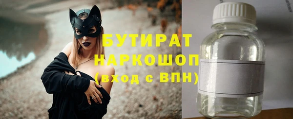 прущая мука Рославль