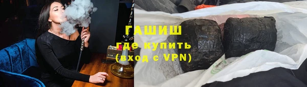 прущие грибы Алексин