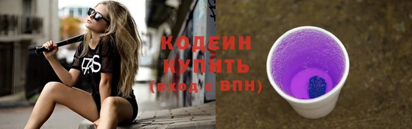 прущая мука Рославль