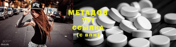 скорость mdpv Алексеевка