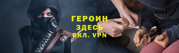 прущая мука Рославль