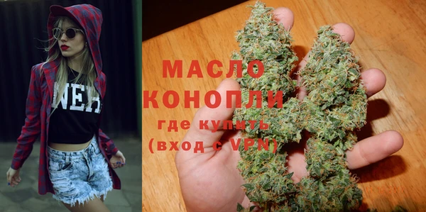 прущая мука Рославль