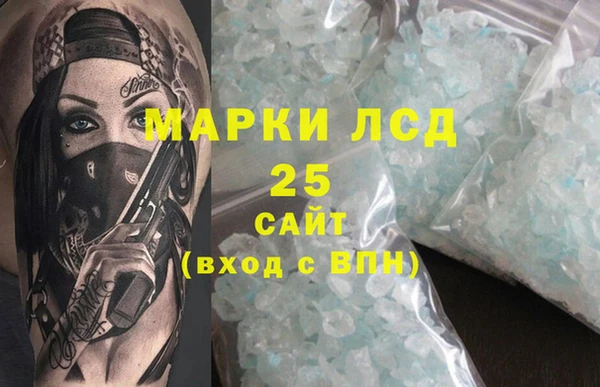 соль ск Ростов