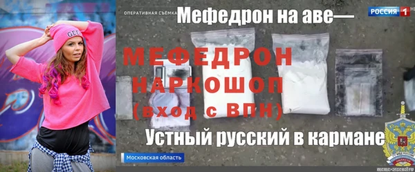 скорость mdpv Алексеевка