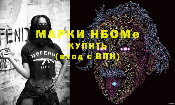трава Россошь