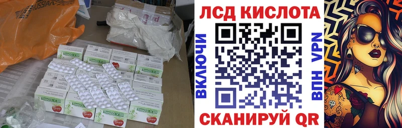 наркошоп  Камешково  Лсд 25 экстази кислота 