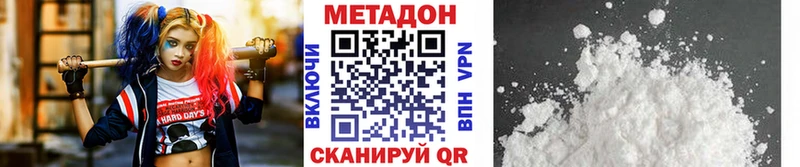Метадон methadone  дарнет шоп  Камешково 
