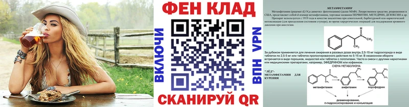 OMG вход  Камешково  МЕТАМФЕТАМИН винт 