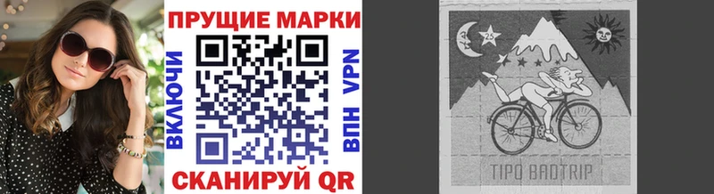 Наркотические марки 1,5мг  дарнет шоп  Камешково 