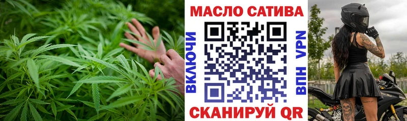 Дистиллят ТГК Wax где купить наркотик Камешково